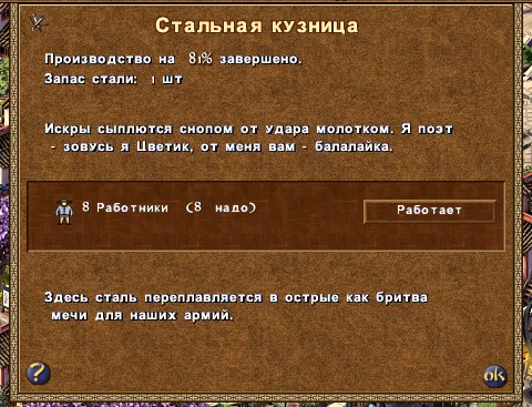 Неожиданная пасхалка