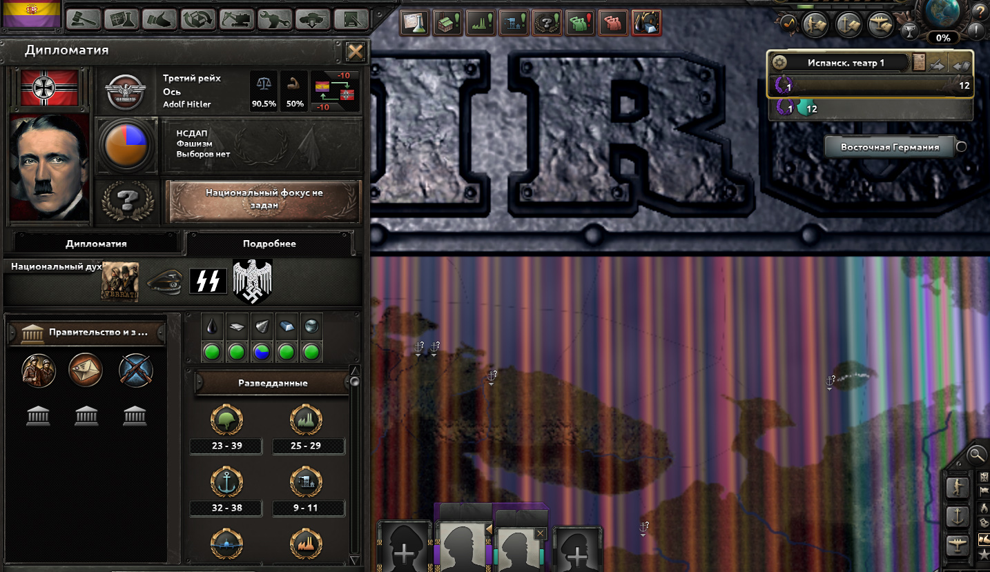 Hearts of Iron 4 "Begining of the end 0.0.3"