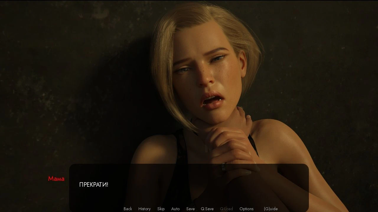 No Mercy - скачать игру на русском для ПК и Android