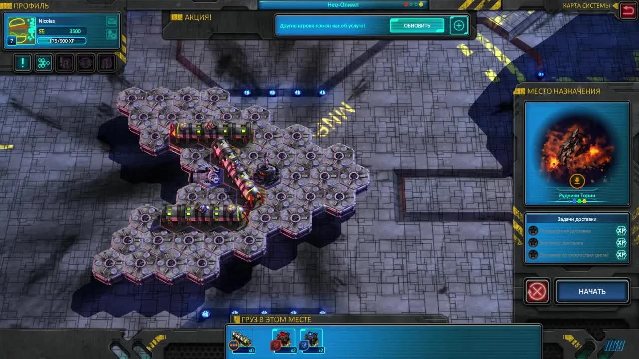 Space Run Galaxy - ч8 Капитан Блэк. Туда и обратно