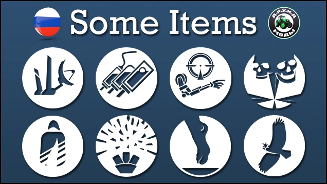 Warhammer 40,000: Gladius - Relics of War "Новые предметы"