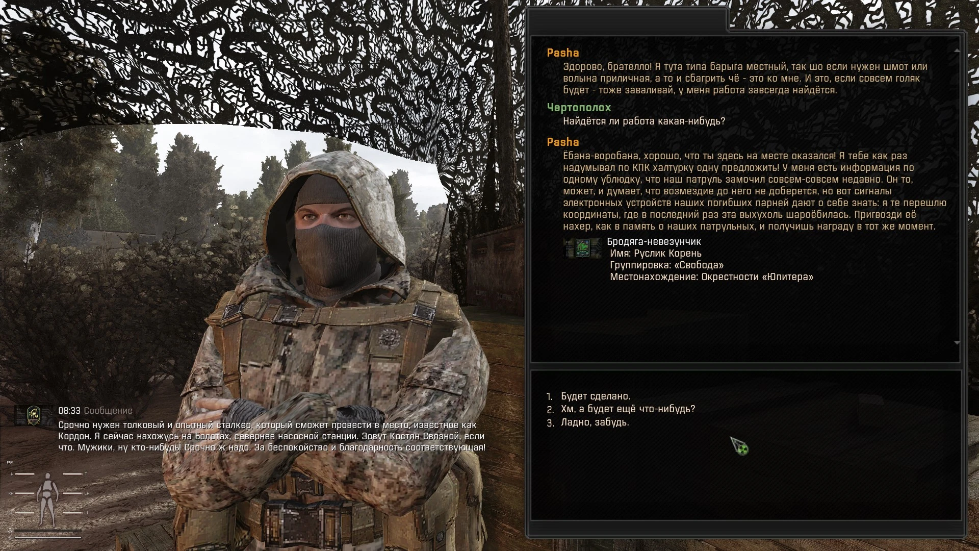 S.T.A.L.K.E.R.: Call of Pripyat "Дополнение к моду RE DONE для Anomaly GAMMA 1.5.2"