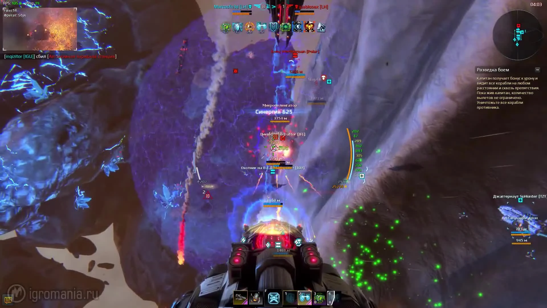 Star Conflict: Обновленные корабли: Phoenix и Reaper