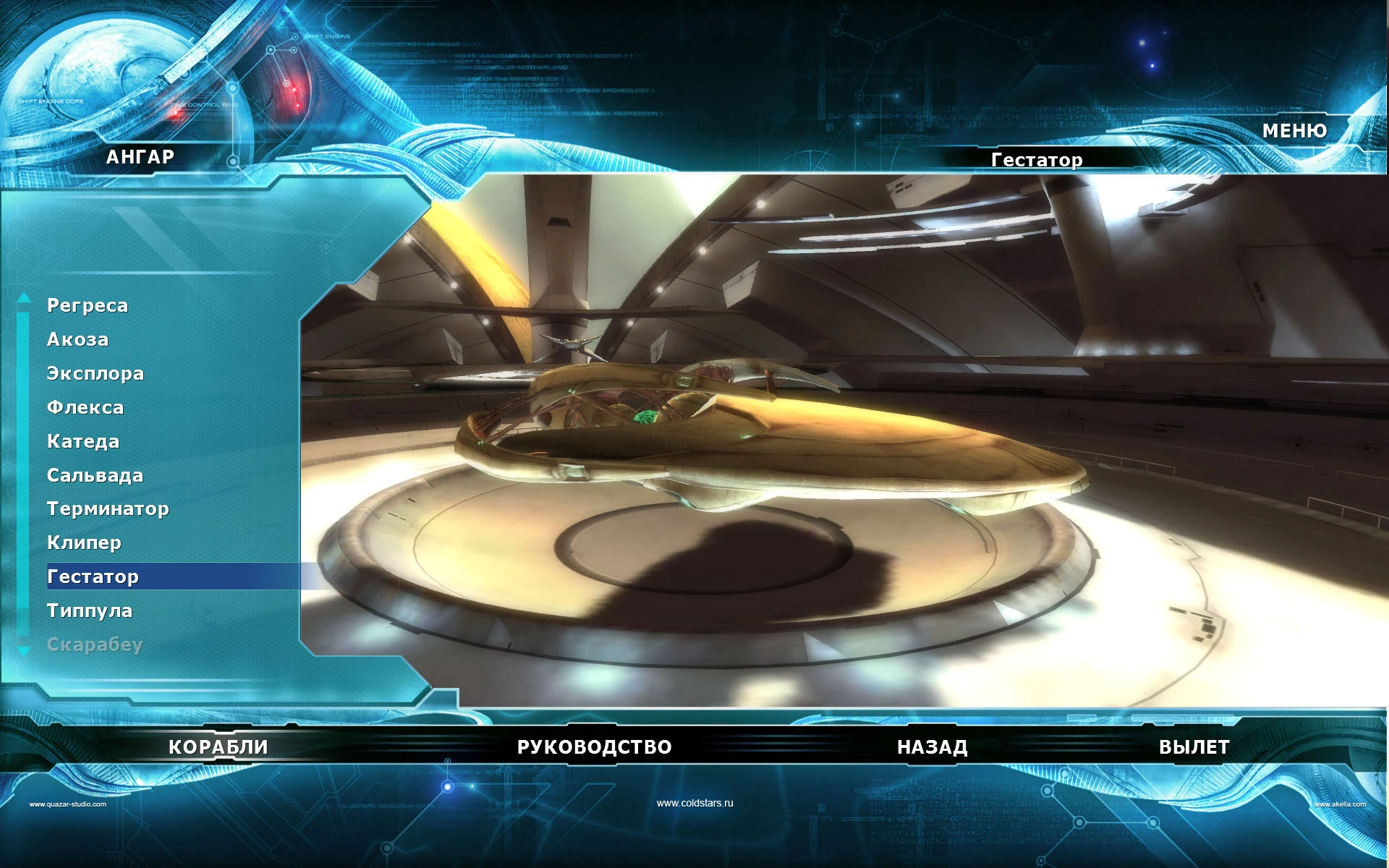 Холодные игрушки в магазинах