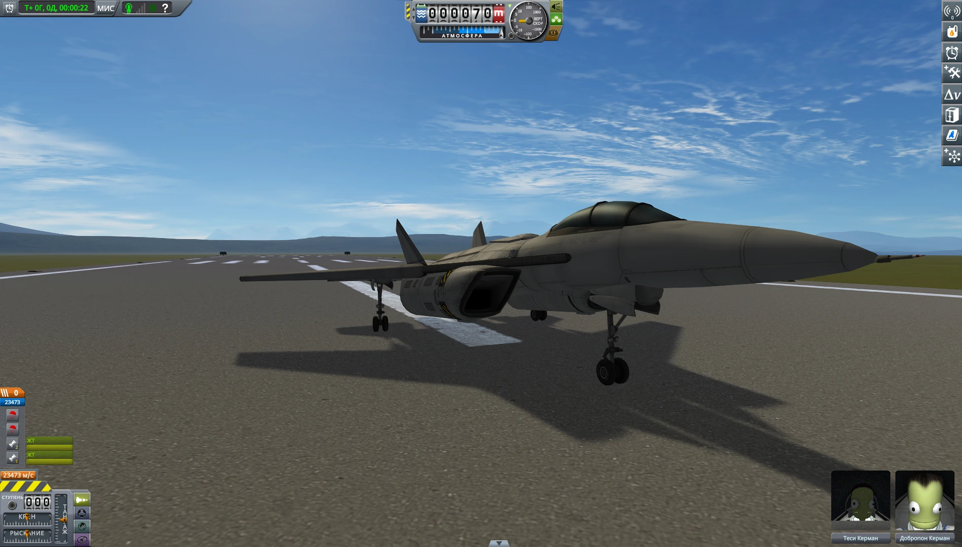 Kerbal Space Program "МиГ-35"