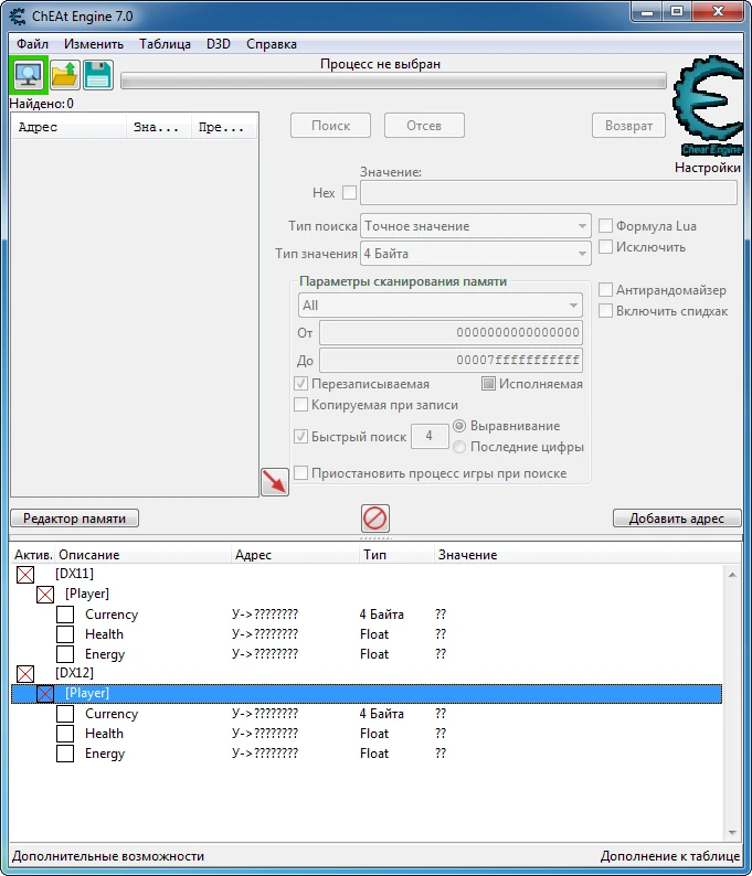 Control: Таблица для Cheat Engine [01.04.20: DX12/DX11] {Marcus101RR}