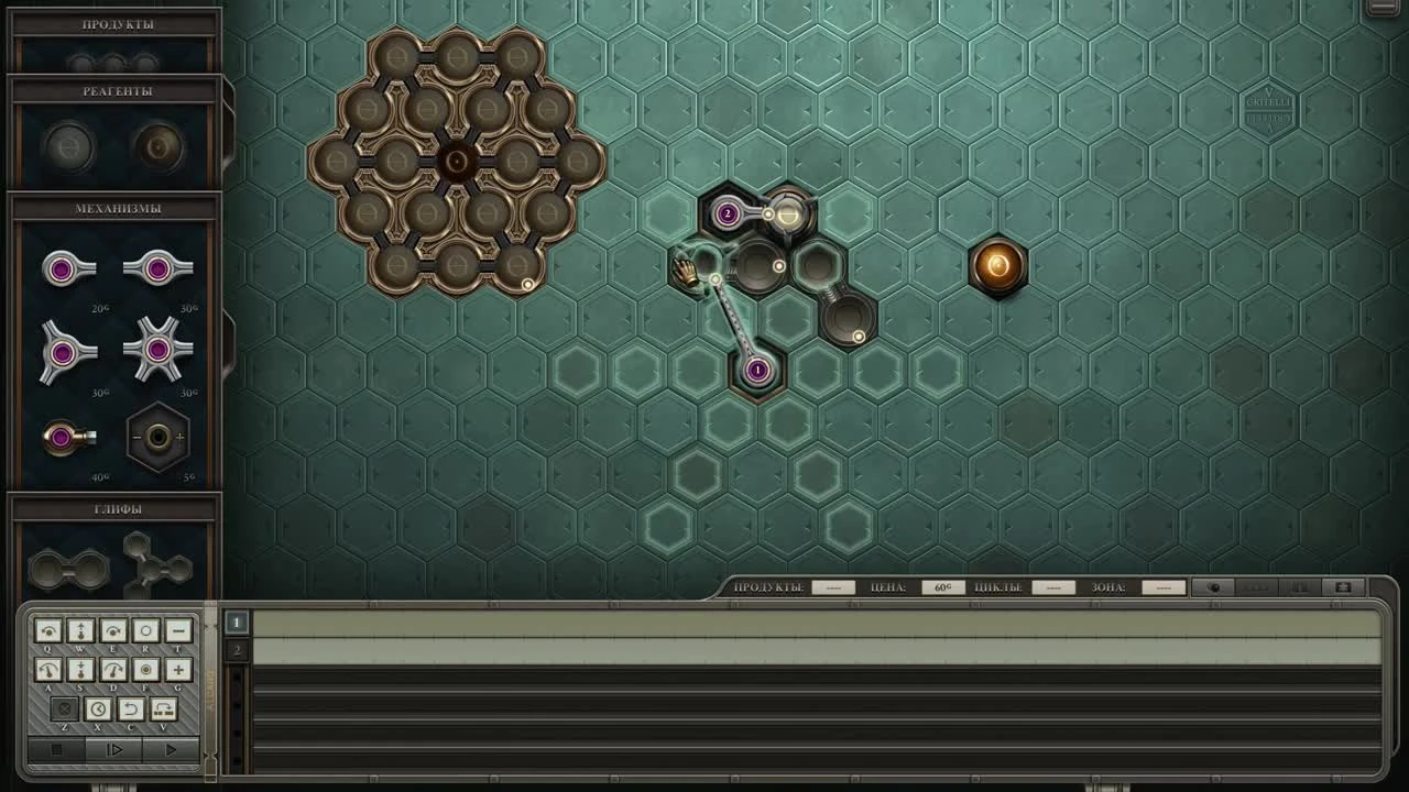 Настоящие головоломки - Opus Magnum #11