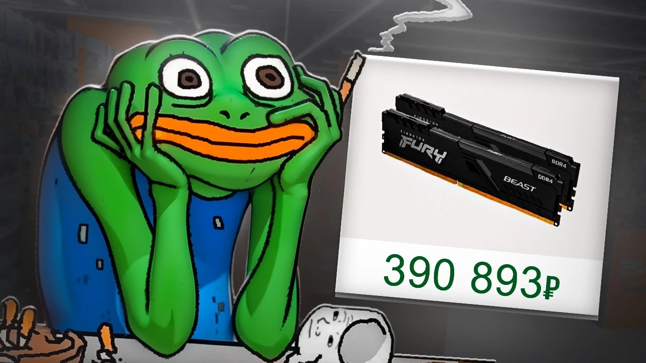 Почему обновление железа для ПК в 2025 году превратилось в несбыточную мечту