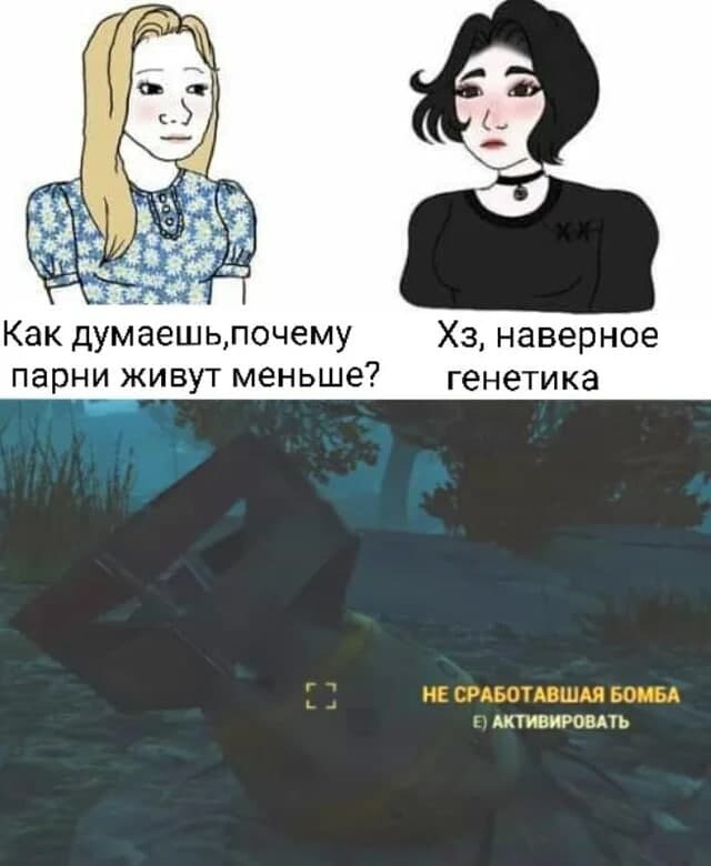 Парни
