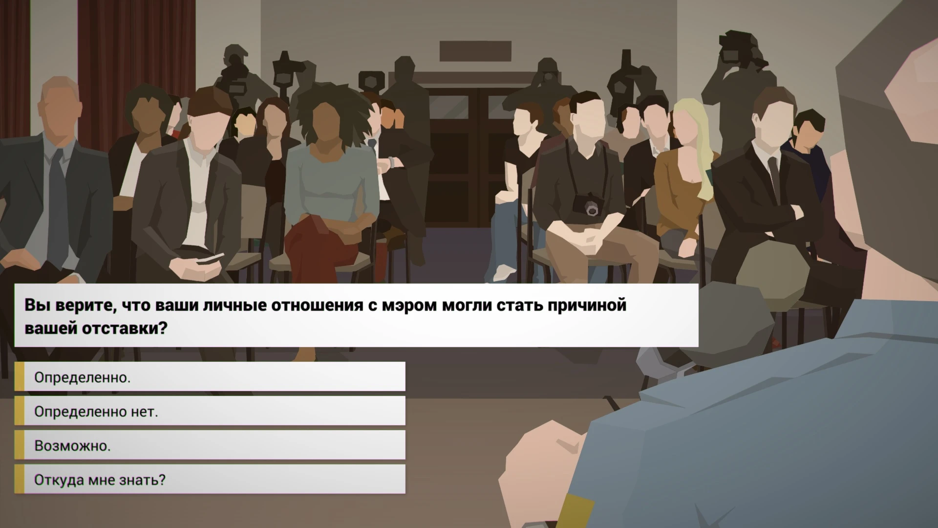История одного копа: обзор This is the Police