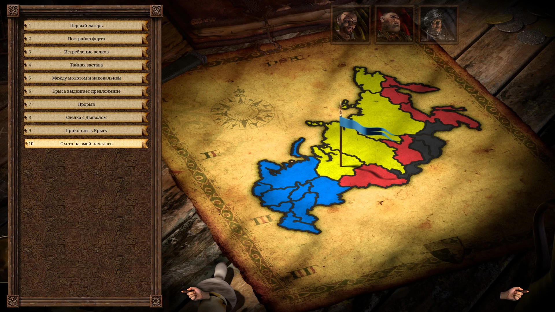 Как поставить карту Британии в Stronghold DE