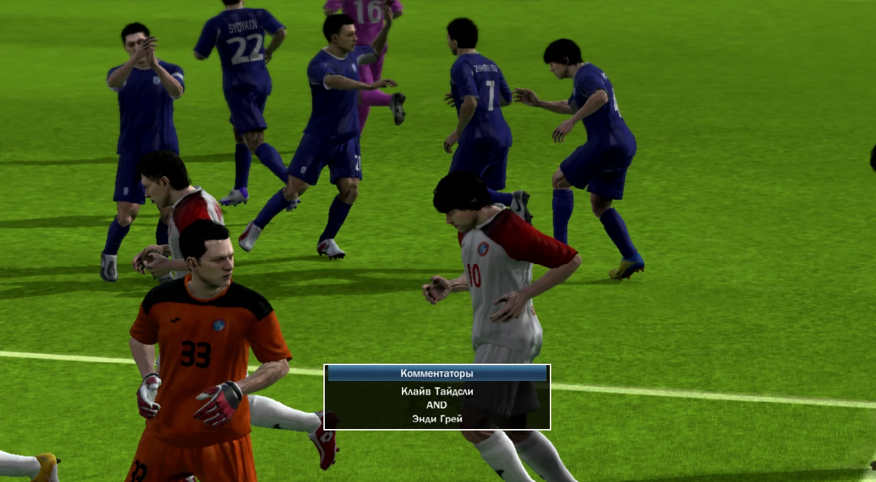 FIFA 10 "Чемпионат Кыргызстана"