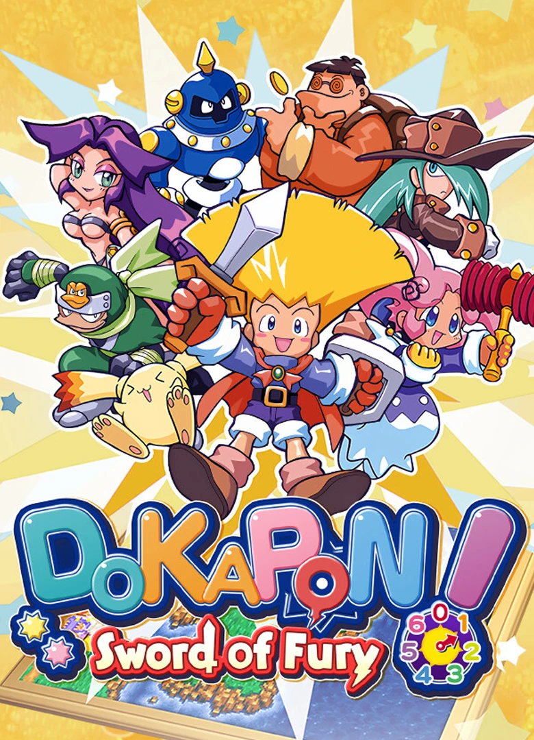 Dokapon ~Sword of Fury~