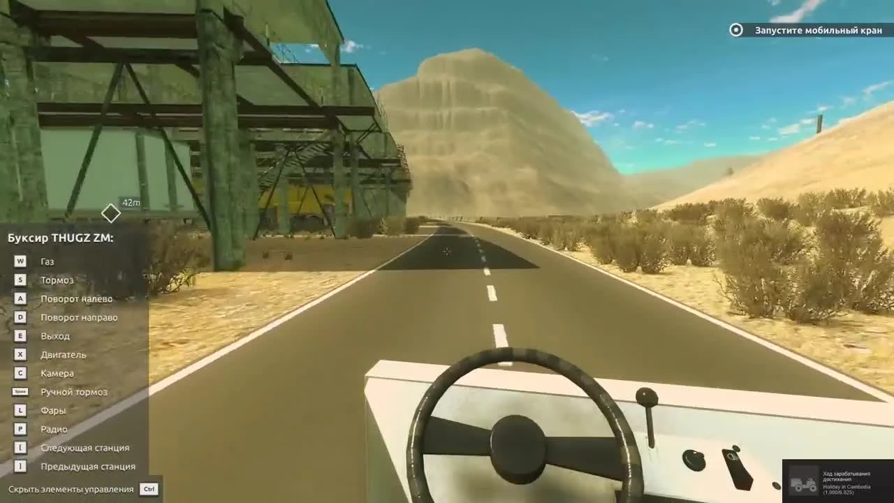 Giant Machines 2017 - СИМУЛЯТОР КРАНОВЩИКА!