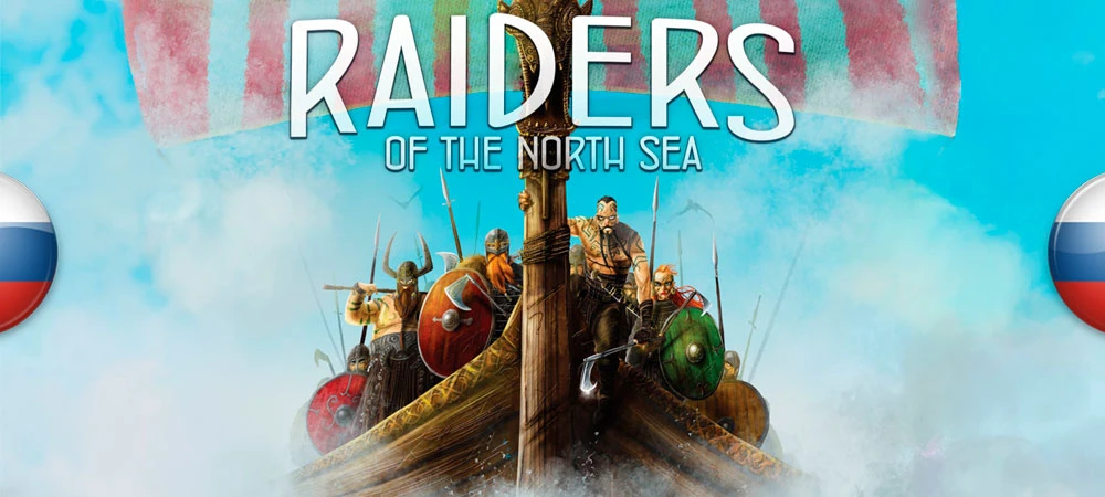 Raiders of the North Sea "Русификатор текста" [v1.0] {AtanvarON}