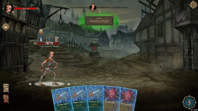 Пасхалки в Deck of Ashes