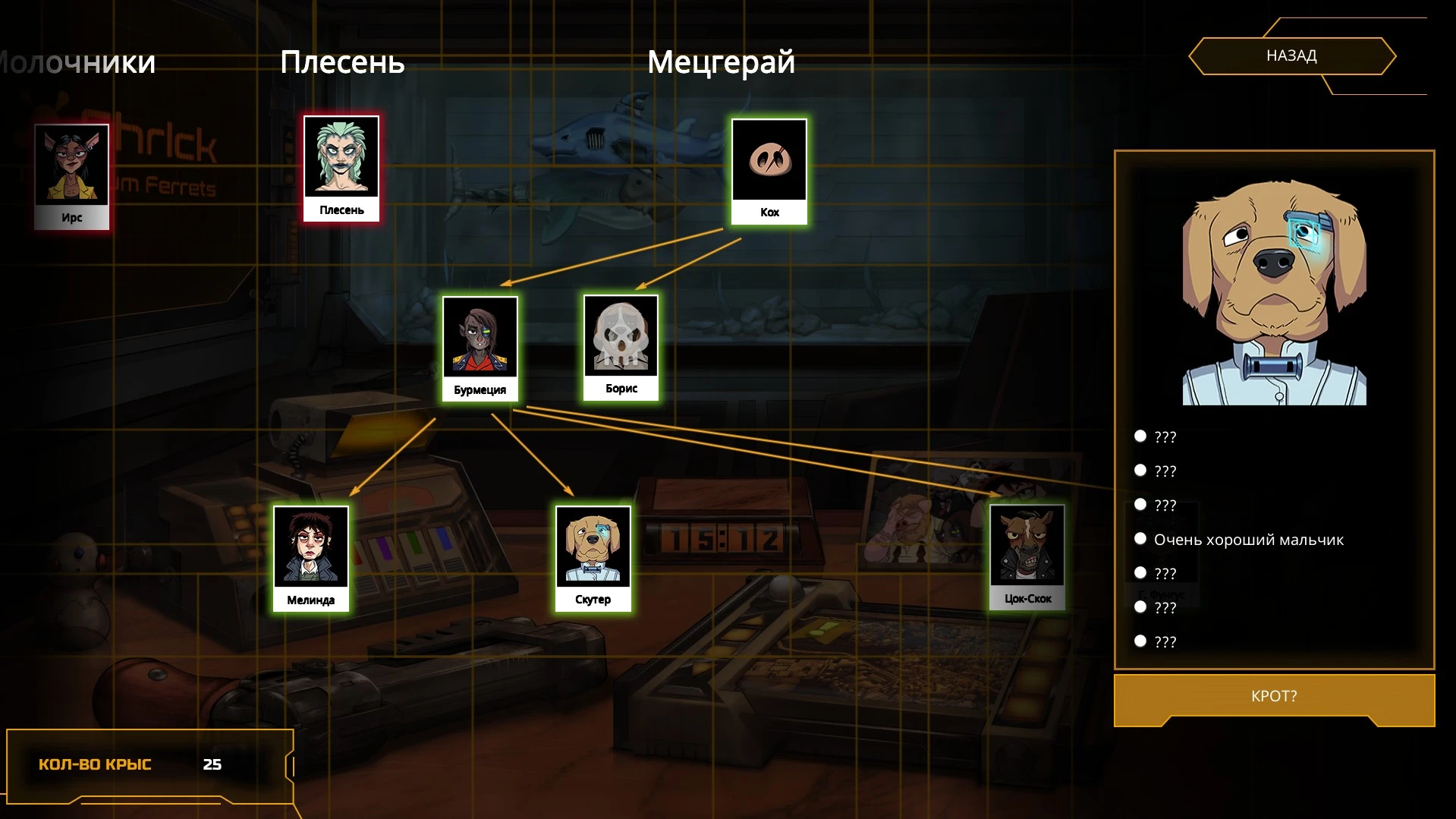 Новый трейлер Save Koch озвучили БигБи и Бонус