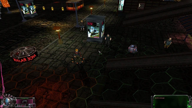 Paradise Cracked "Widescreen Fix широкоформатный фикс"