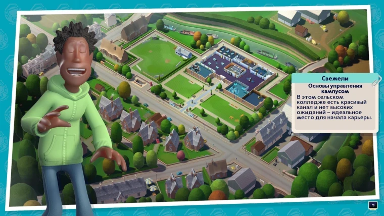 Состоялся релиз русификатора для Two Point Campus - он лежал выключенный в файлах игры