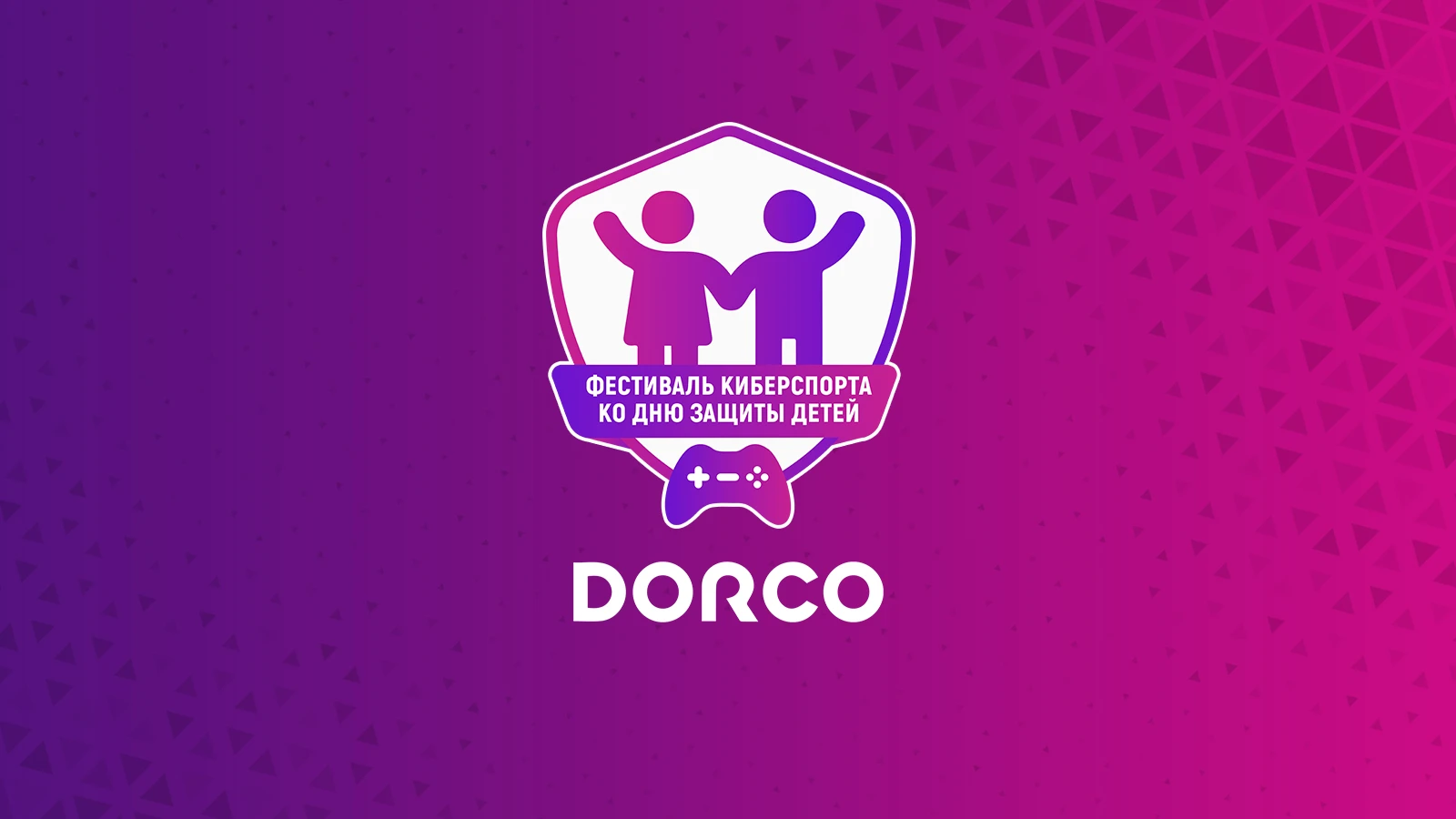 ФКС Москвы проведет благотворительный шоу-матч по Dota 2. Комментаторы - Cooman и Nix