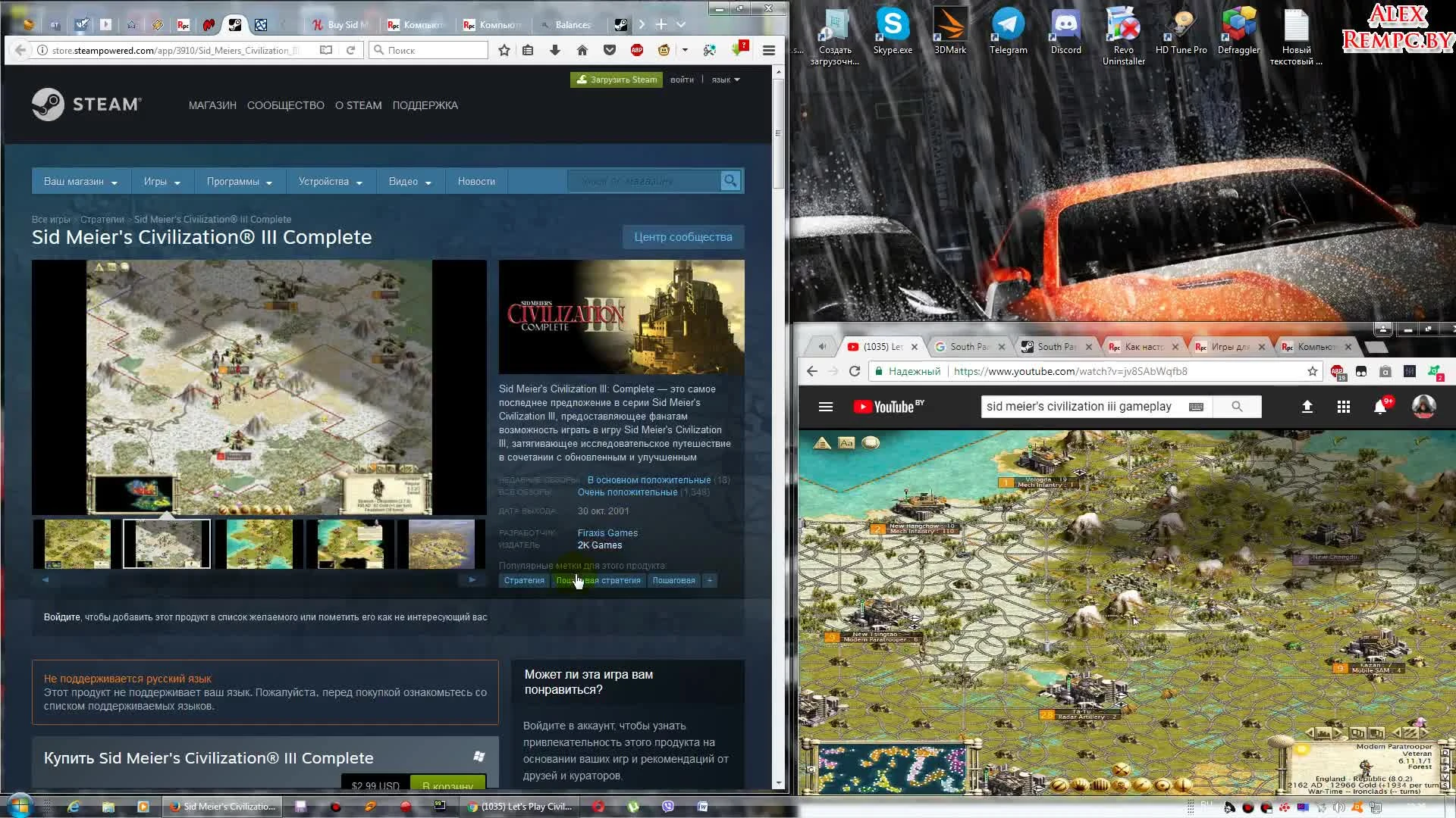 Sid Meier's Civilization 3 Complete бесплатно!