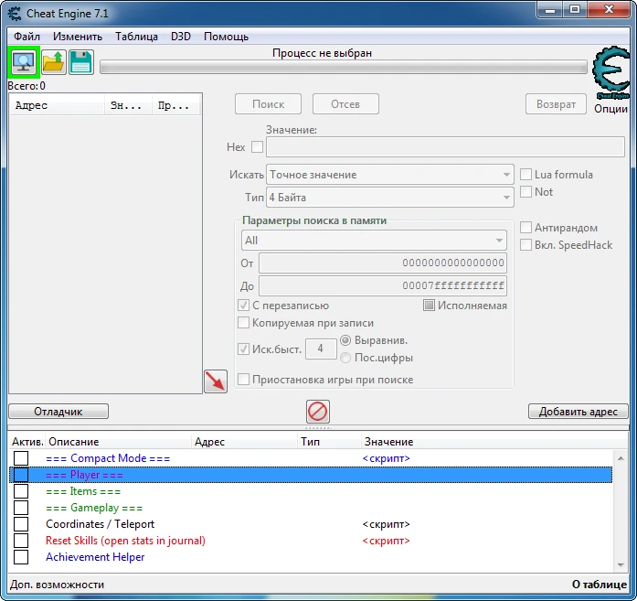 The Long Dark: Таблица для Cheat Engine [1.74 58755/UPD:30.04.20] {SovietWristwatch.jpg}