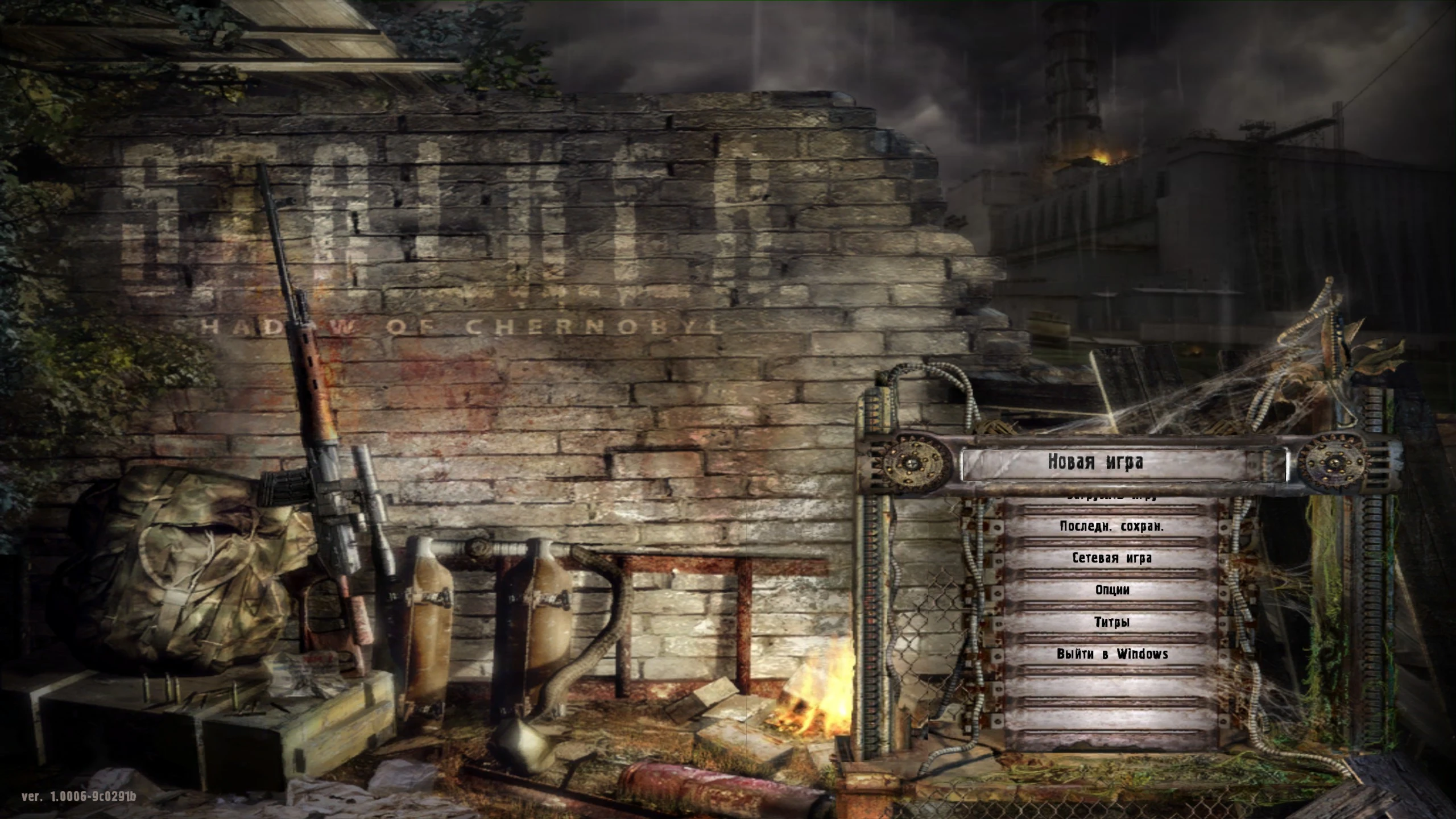 S.T.A.L.K.E.R.: Shadow of Chernobyl "Патч - Build 7461"