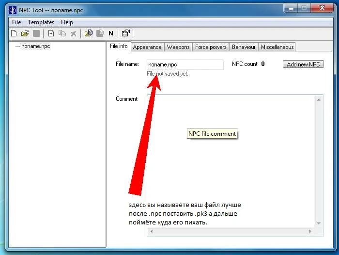 Star Wars: Jedi Knight "npctool для изменение врагов или друзей"