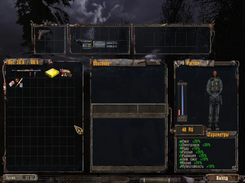 S.T.A.L.K.E.R.: Shadow of Chernobyl "L.L.W Mod"