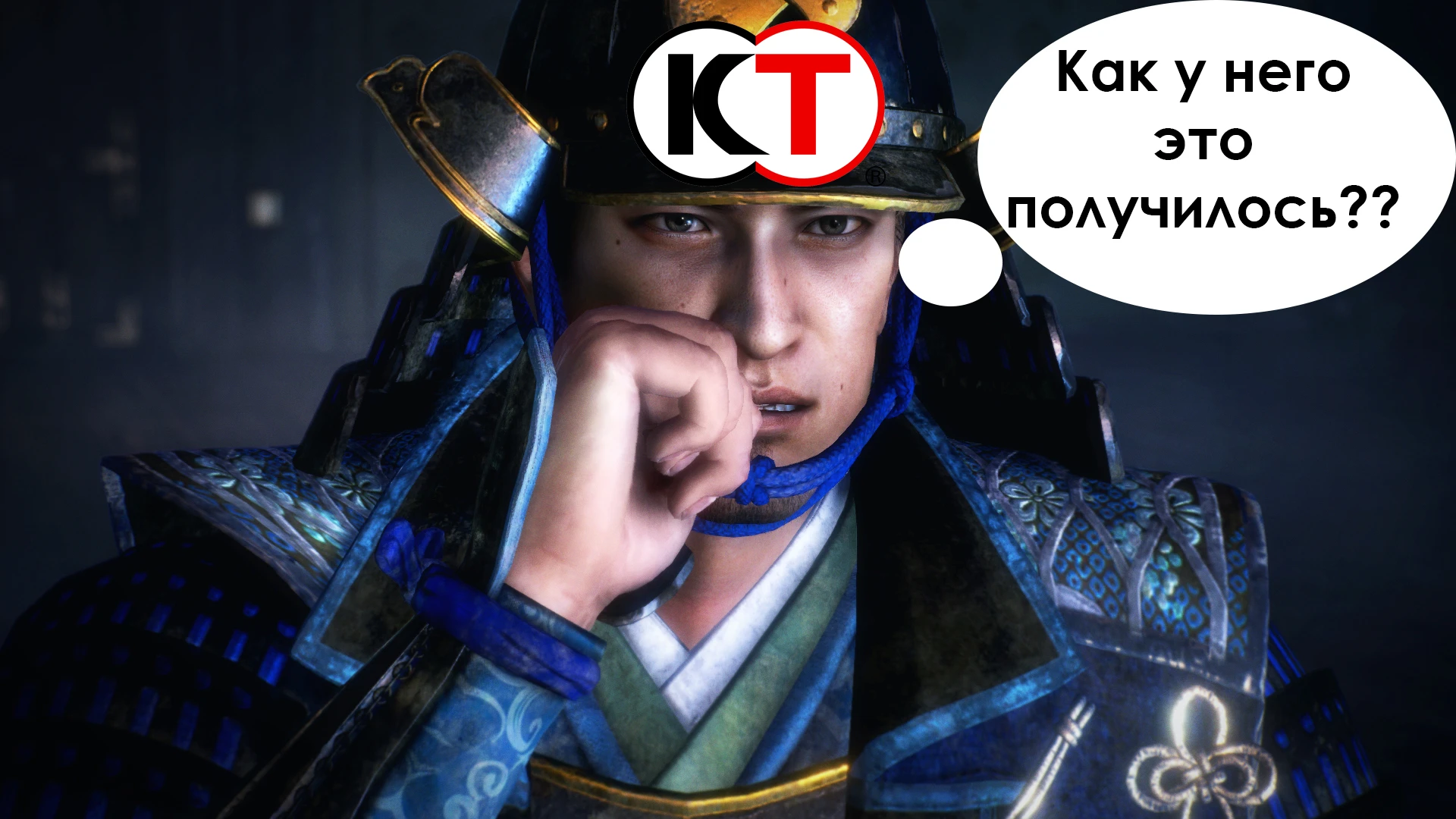 Для Nioh 2 выпустили фикс, добавляющий поддержку нестандартных мониторов
