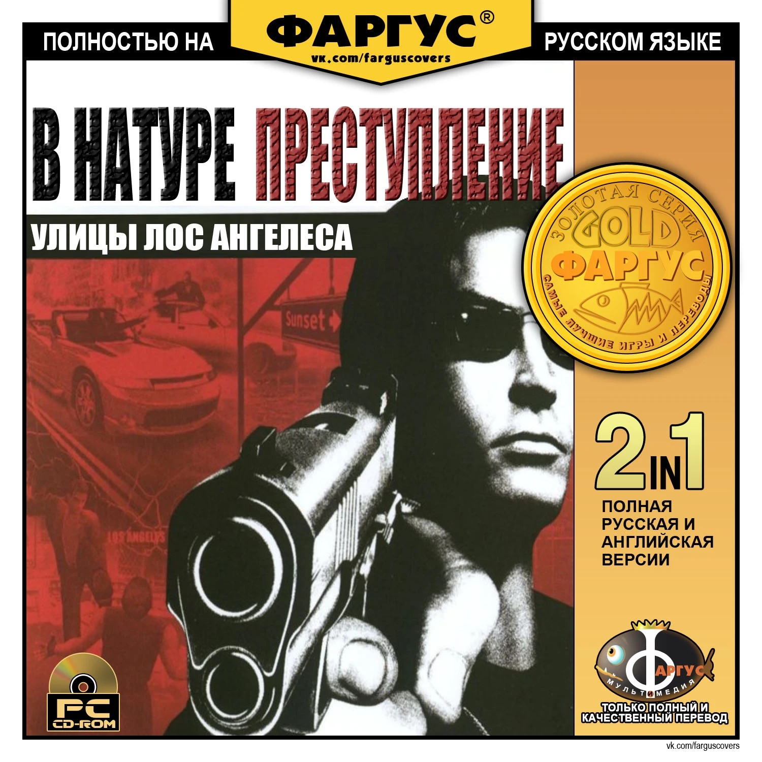 Обложка True Crime: Streets of LA от Фаргус