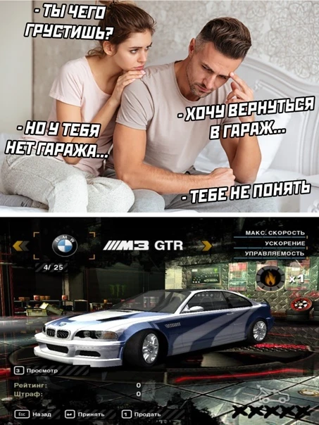 Этот гараж...