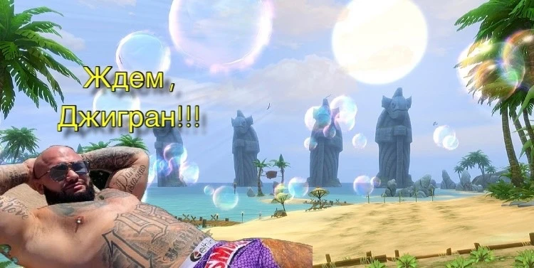 В ожидании 15.0