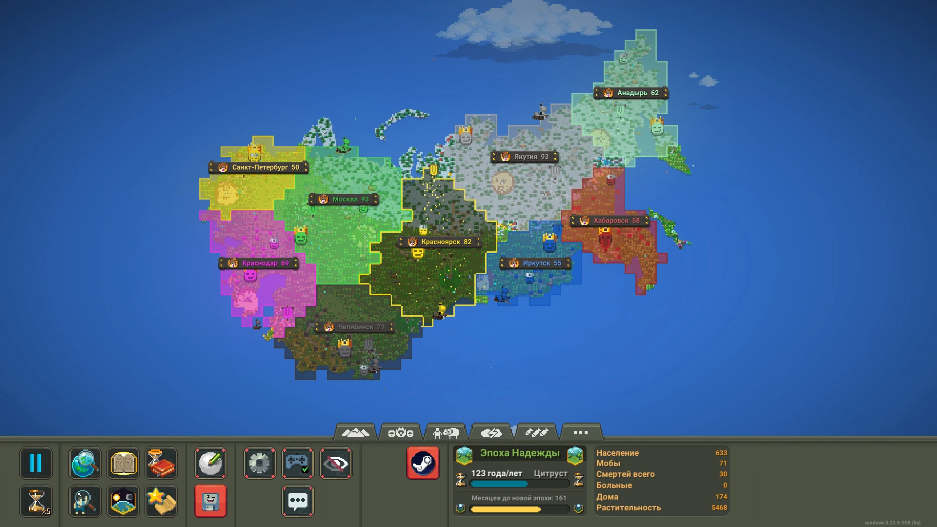 WorldBox - God Simulator "Сохранение - карта СССР" [0.22.9-558]