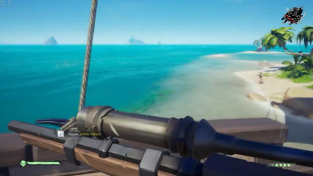 Sea of Thieves - Днище за 4 тыщи