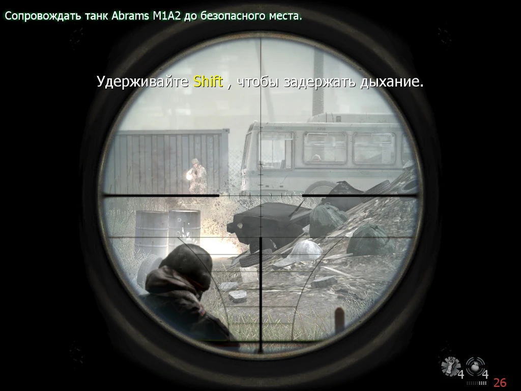 Call of Duty 4 Modern Warfare "События после гражданской войны"