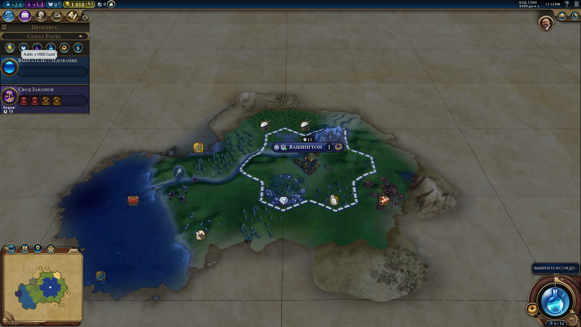 Sid Meier's Civilization 6: Чит-Мод/Cheat-Mode (Чит-Панель)