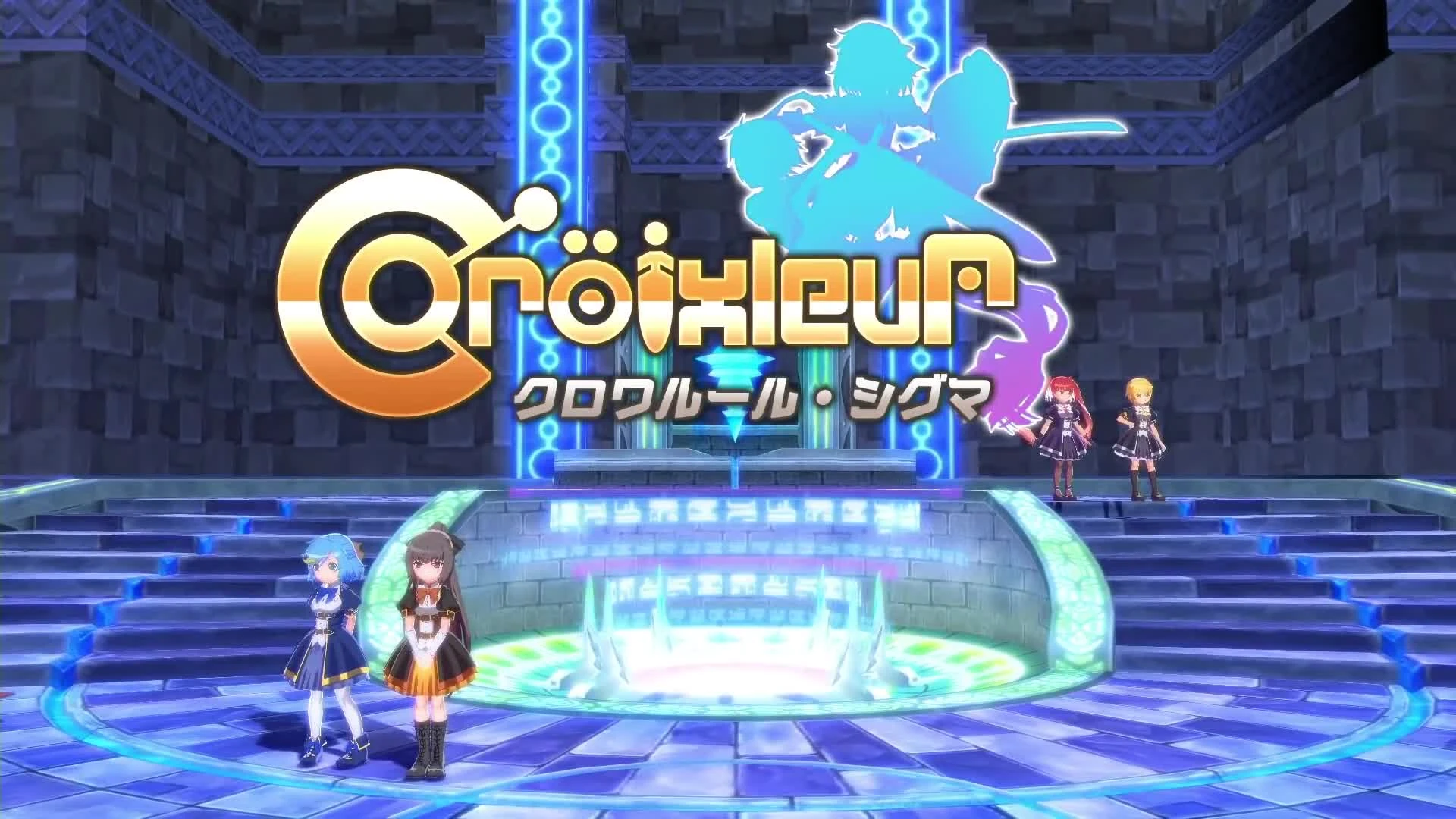 Трейлер Croixleur Sigma