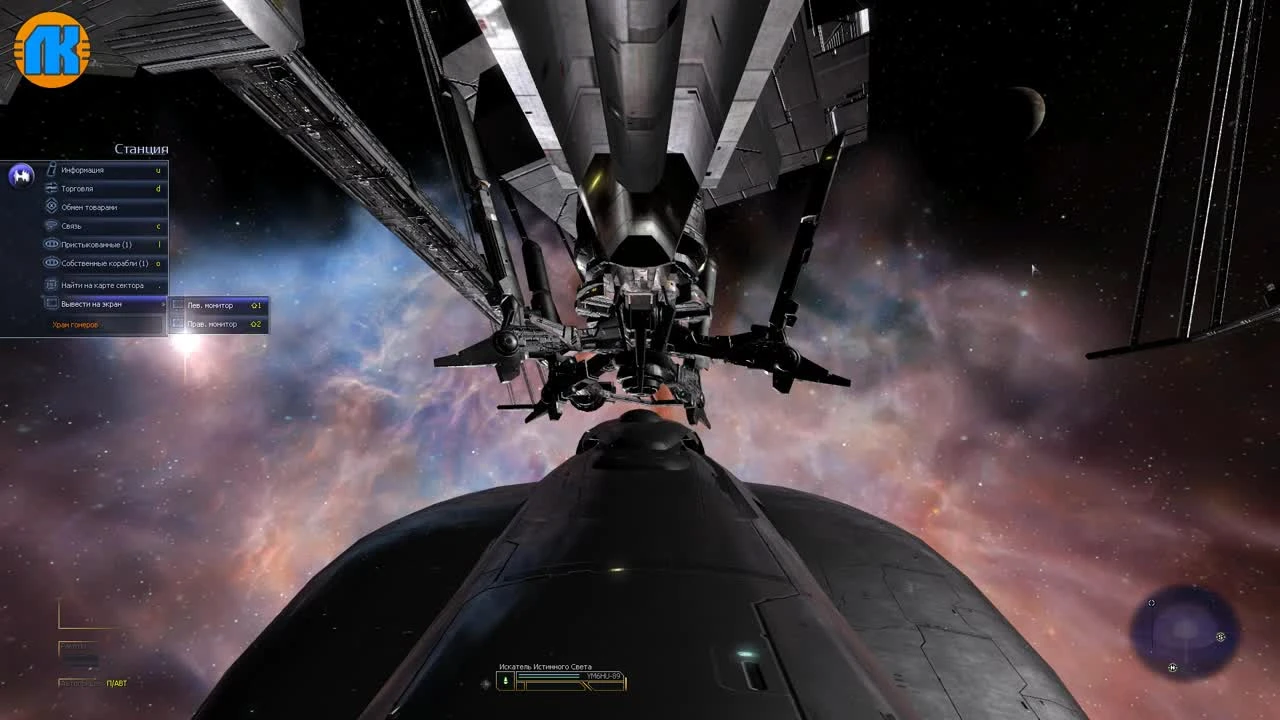 X3 Albion Prelude - Красивый космический симулятор!