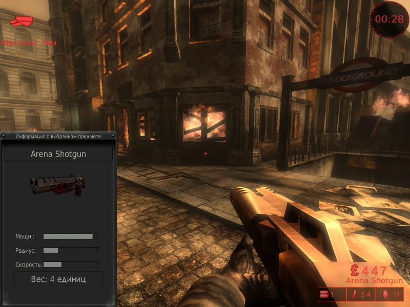 Killing Floor "Quake 3 Shotgan"