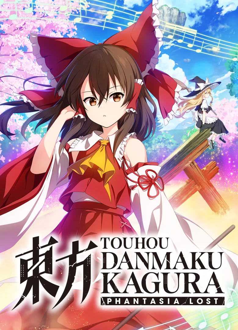 Touhou Danmaku Kagura Phantasia Lost