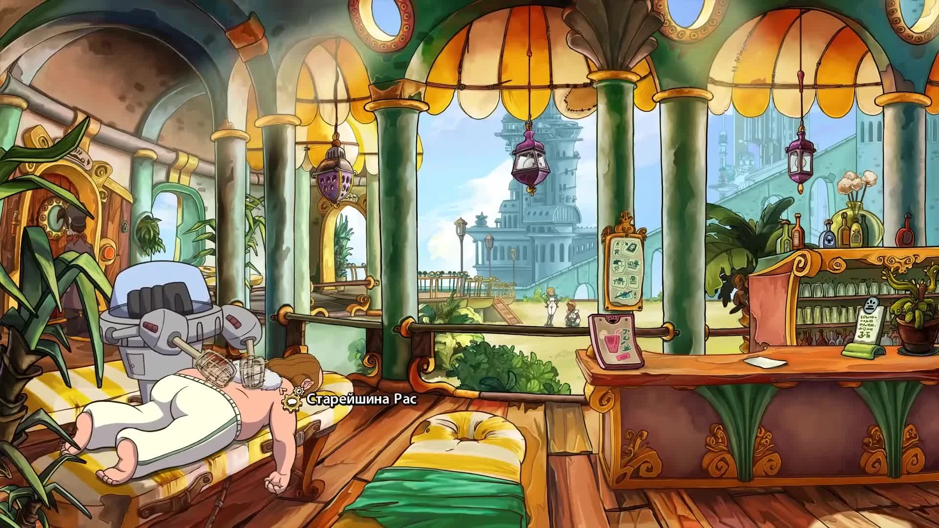 Deponia Doomsday (Депония 4) - Прохождение игры на русском [#9]