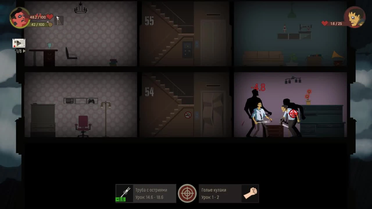 Skyhill прохождение - Серия 8