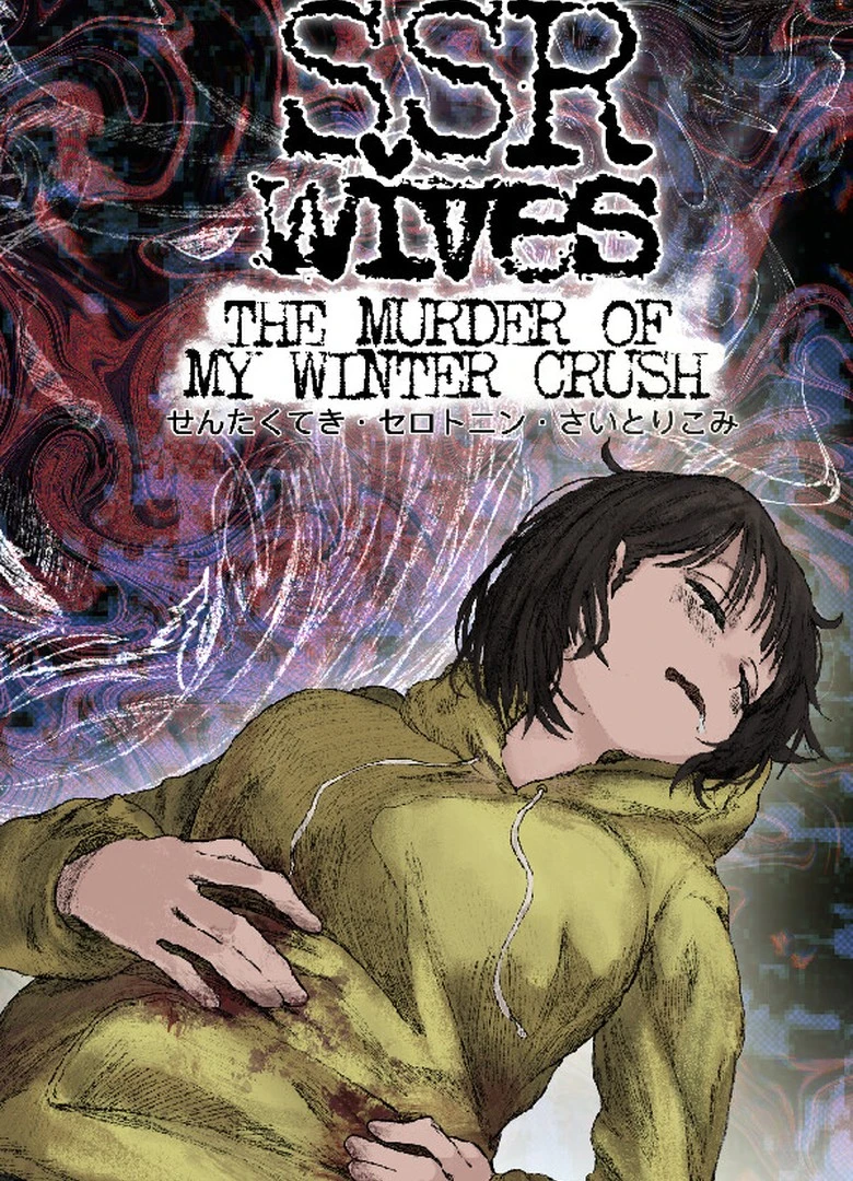 SSR Wives: The Murder Of My Winter Crush
