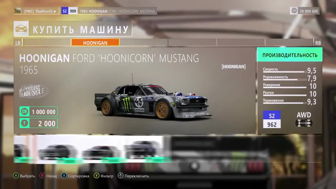 Forza Horizon 3 - Обзор DLC Hoonigan Car Pack