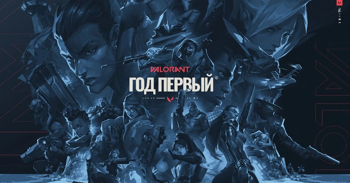 Анонсирована мобильная версия Valorant