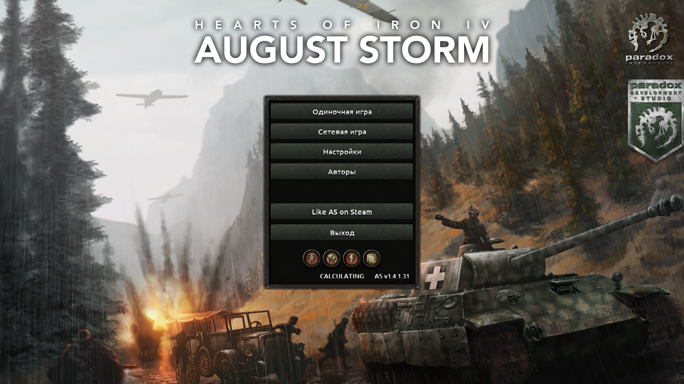 Hearts of Iron 4 "VANILA SUPER WORLD v.11 - AUGUST STORM"