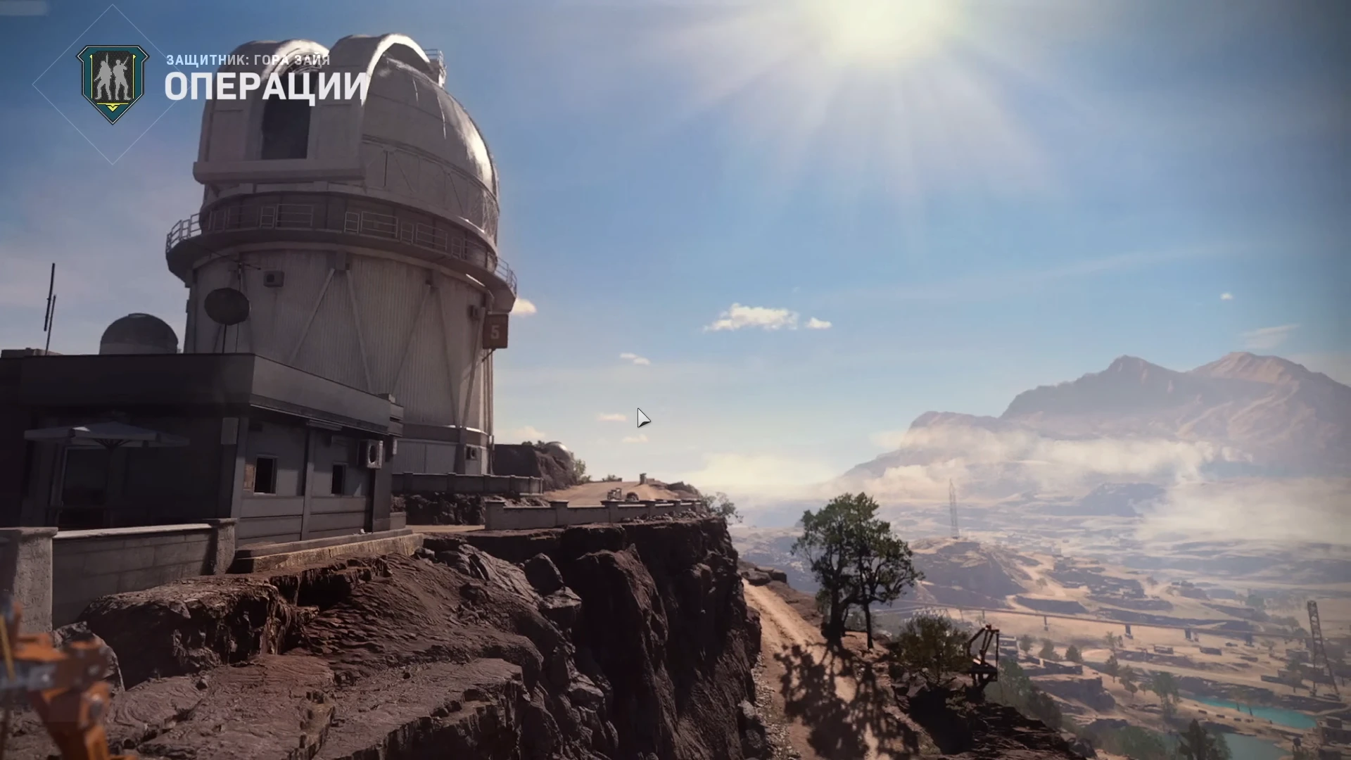 Call of Duty Modern Warfare II: все разведданные в спецоперации Защитник Гора Зайя