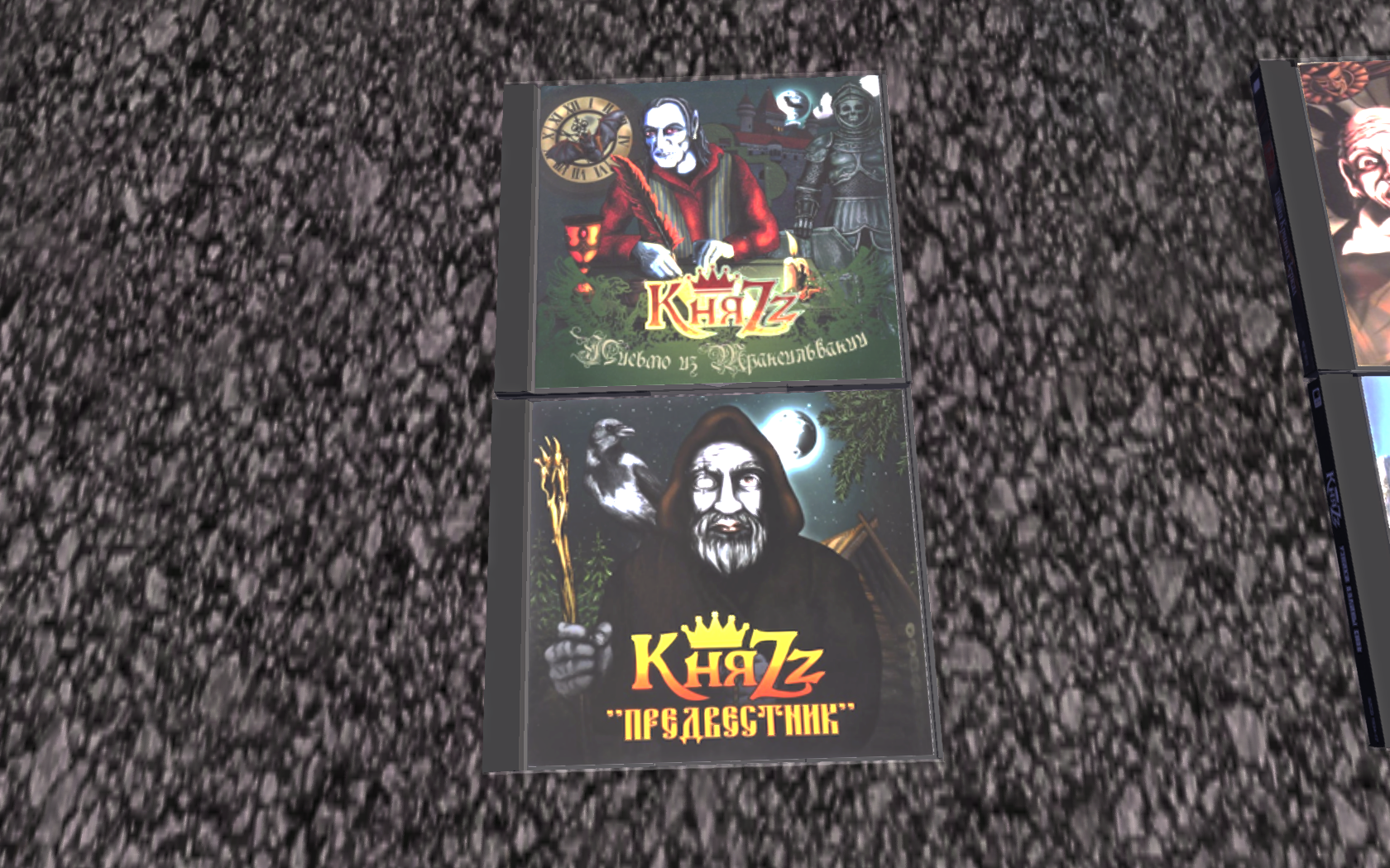 My Summer Car "CD-R КняZz - Все альбомы на дисках"