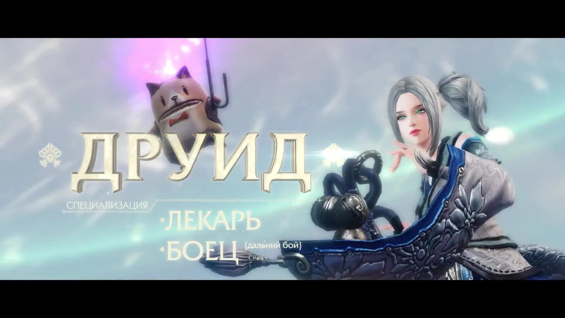 Издатели Revelation раскрыли первые подробности классов в игре